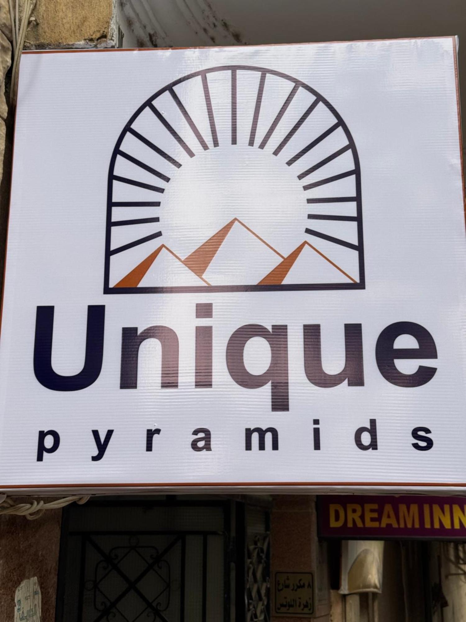 Unique Pyramids Boutique Inn Kafrat al Jabal Bagian luar foto